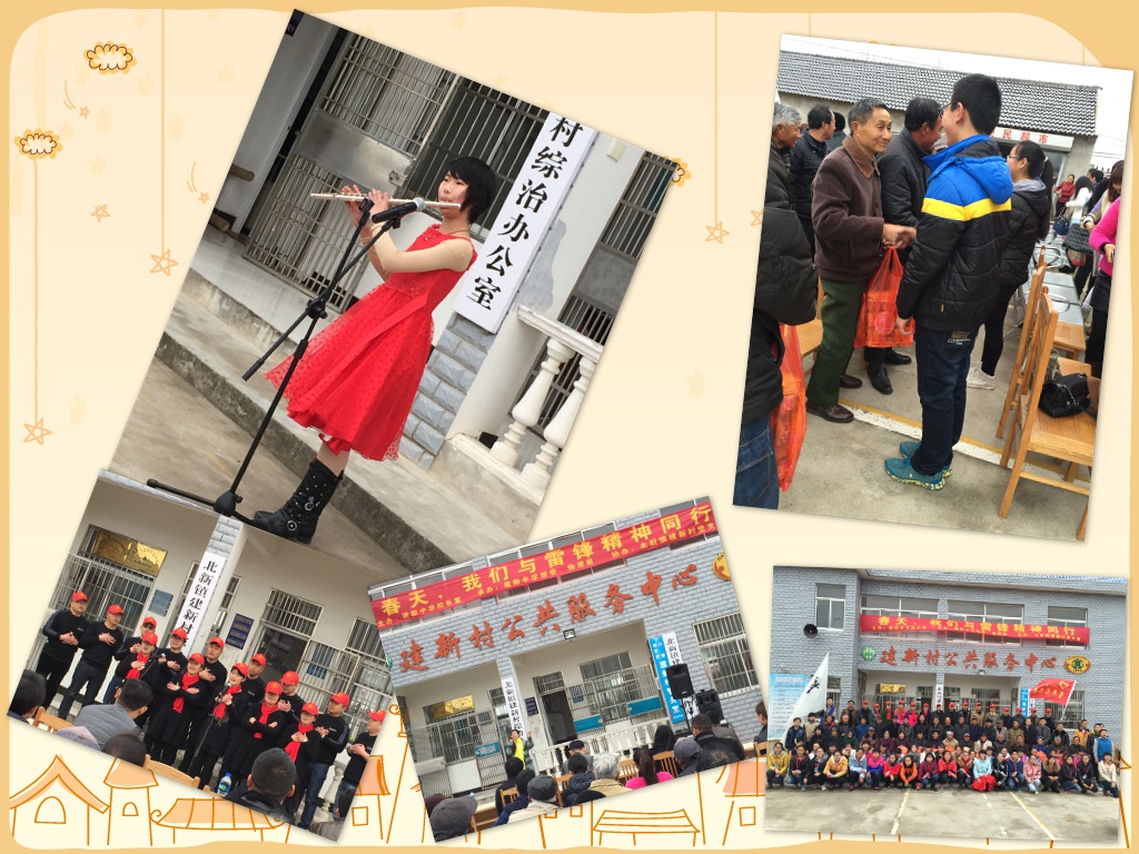 慰问老党员 096_拼图.jpg